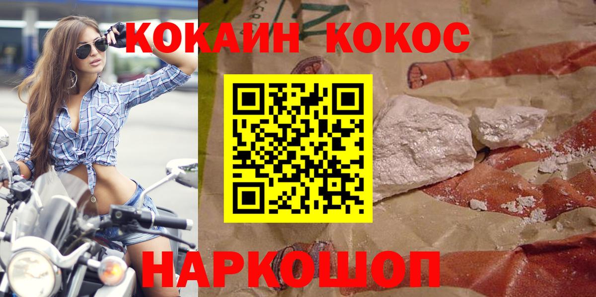 КОКАИН Перу Карасук