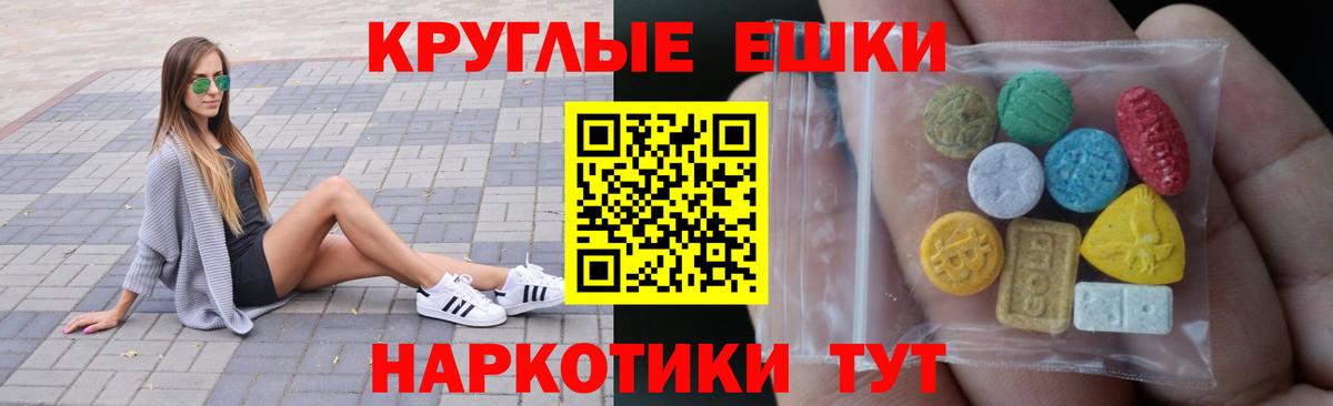 Ecstasy диски  Ecstasy  Экстази louis Vuitton  Карасук  Вход с VPN 