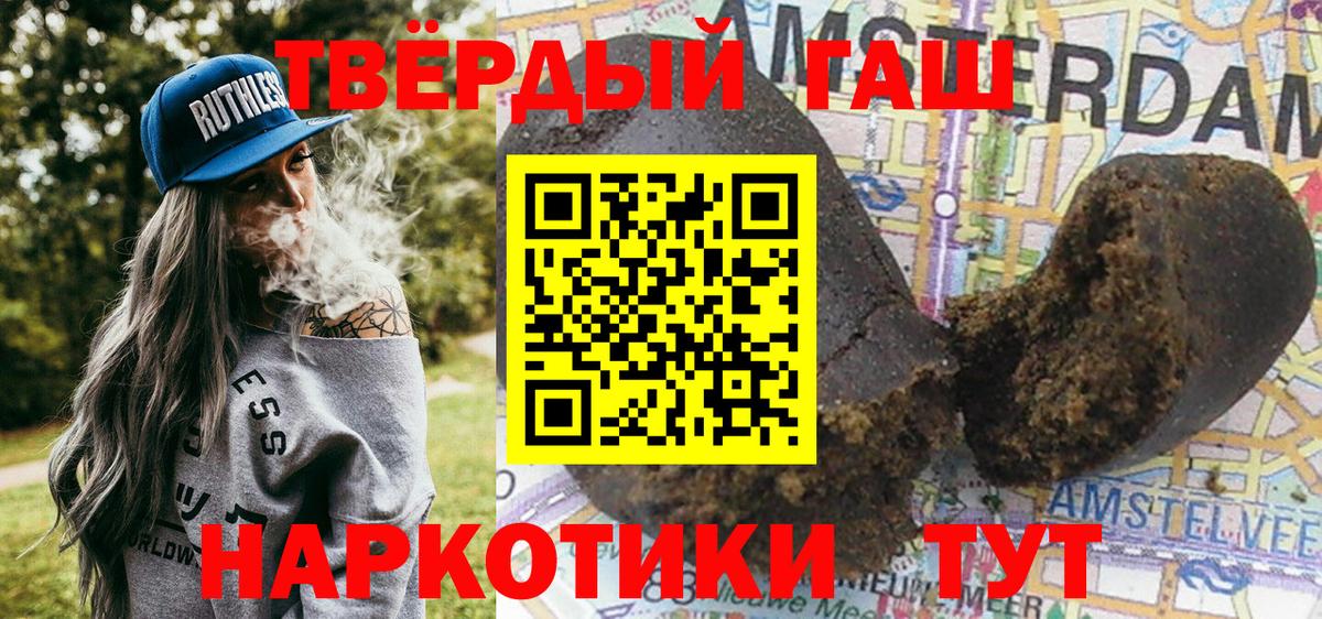 Карасук  ГАШ Cannabis  Вход с VPN  ГАШИШ гашик 
