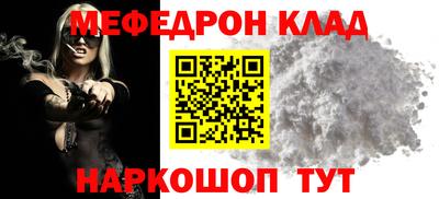мефедрон мука Бугуруслан