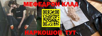 мефедрон мука Бугуруслан