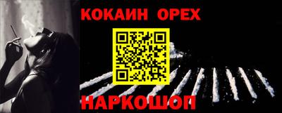 мефедрон мука Бугуруслан