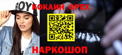 мефедрон мука Бугуруслан