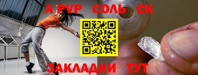 мефедрон мука Бугуруслан