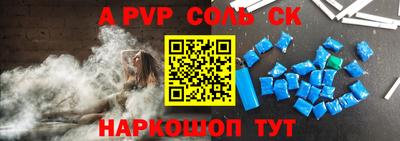 a pvp Будённовск