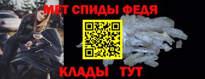 мефедрон мука Бугуруслан