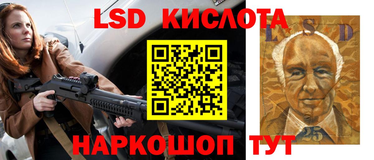ЛСД экстази ecstasy Карасук