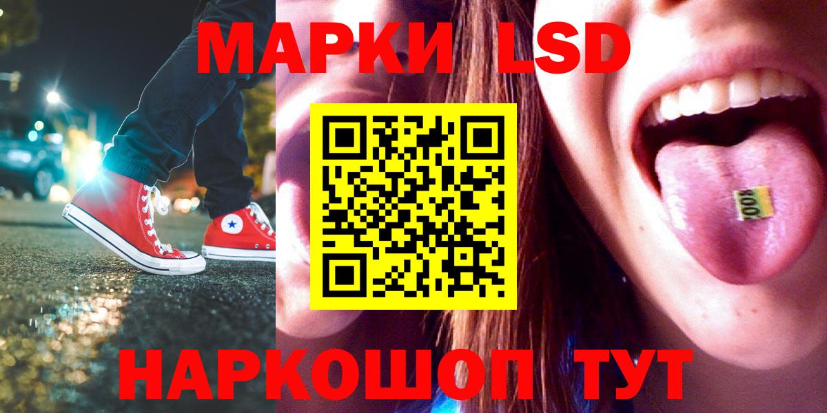 LSD-25 экстази ecstasy  Вход с VPN  Карасук  OMG tor  Лсд 25 экстази ecstasy 