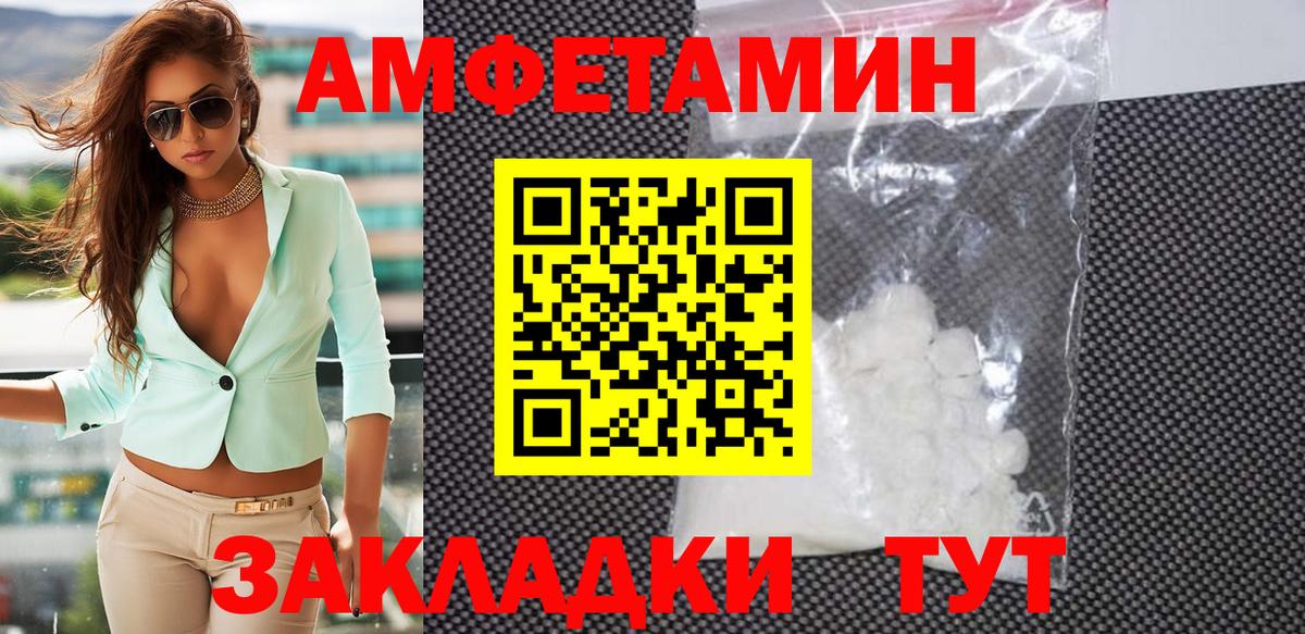 МЕТАМФЕТАМИН витя Карасук