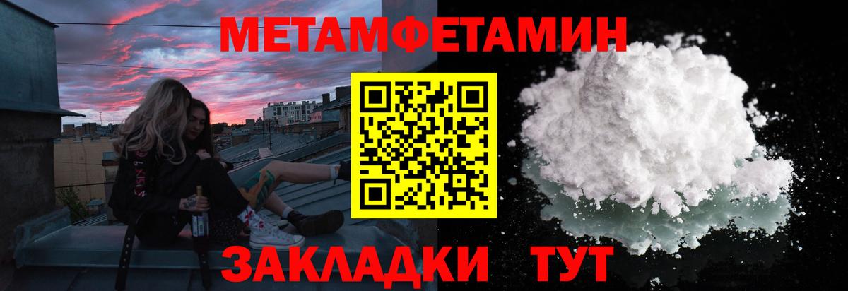 МЕТАМФЕТАМИН Декстрометамфетамин 99.9%  Вход с VPN  Карасук 