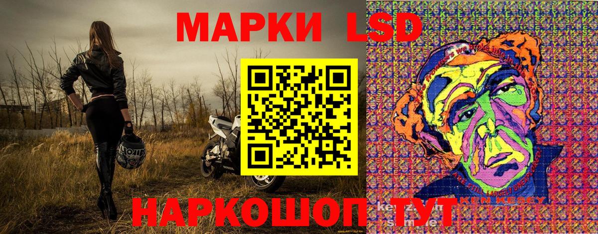 Наркотические марки 1500мкг  Наркотические марки 1500мкг  Карасук  Вход с VPN 