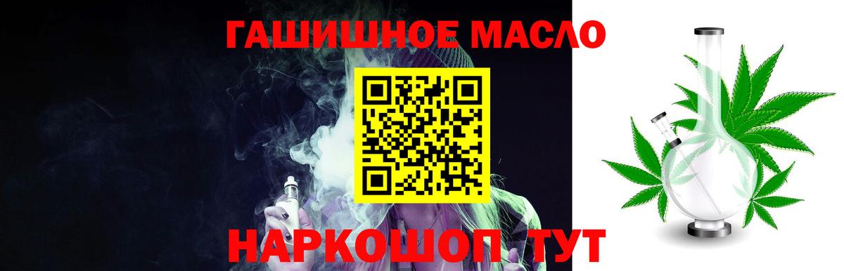 купить  сайты  ТГК жижа  Вход с VPN  ТГК вейп с тгк  Карасук 