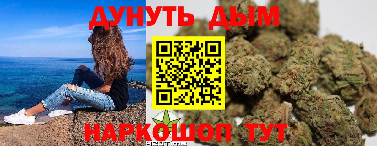Шишки марихуана гибрид Карасук