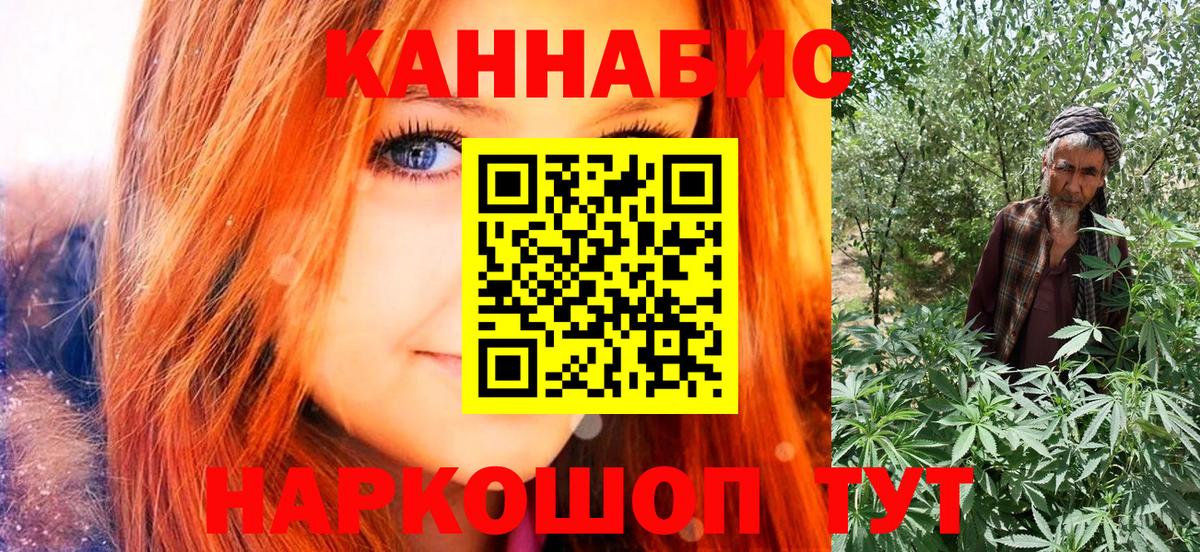 Канабис индика  Вход с VPN  Каннабис AK-47  Бошки Шишки AK-47  Карасук 